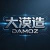 大漠造