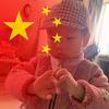 阿莹～雯👧天👶宝宝