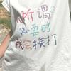 有趣的炀仔