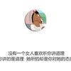 穷精致