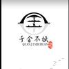 金辉干挂琉璃瓦