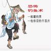 无情～老贼