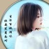 侞茈幸运🍃🌴