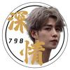 深情达人头像