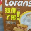 代伟强