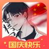 🈚鸣