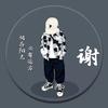 依然［卓·越」