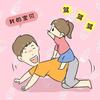 苹果老师思维训练