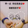 露露💞ღ.⁵²º💋♥(请勿连赞)