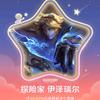 披斗篷的巫师