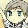 紫气东来