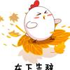 笼中之鸟