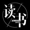 放飞梦想贾