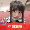 鬼鬼