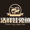百味馆活鲜蛙兔鱼  沙渠店