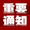 衡水市小刘