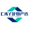 CMY❤️好物严选