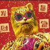 一起一落是人生，一甜一苦是人生