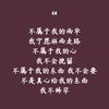 ღ᭄ꦿ꯭笨笨ꦿ᭄💞ℳ🥀ꦿ꯭