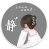 浩宸妈妈