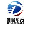德誉冷链