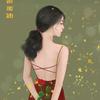 用户9786734335723