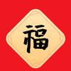微风来了！