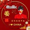 梦回远方