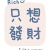 明天依然是晴天🎼