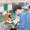 假戏丶