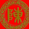 Chih-Wen Chen