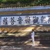 刘帮主