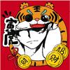 天哥大世界