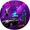 wanglin