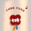 大鱼☞好物分享