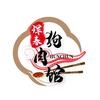 珲春狗肉馆