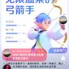 用户8860792496360