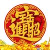 今世缘国缘