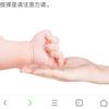 一股清流