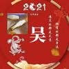 尘封记忆