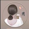 抬头就是阳光