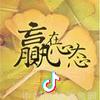 有容乃大