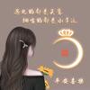 冬叙·盈安