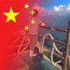 尘埃