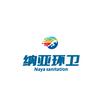 纳亚环卫