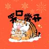 情思如梦