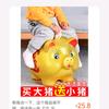 老鹰