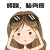 暖冬七分糖