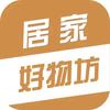 好物抖购