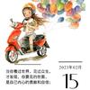 ––泡沫